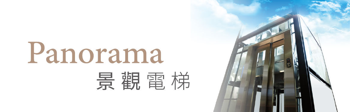 首頁1_景觀